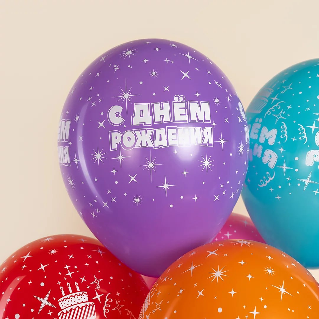 Шар (12''/30 см) С Днем Рождения! (искры), Ассорти, пастель