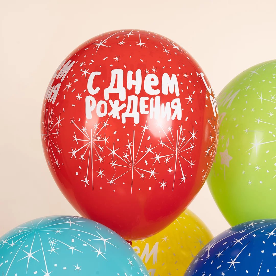 Шар (12''/30 см) С Днем Рождения! (свечи), Ассорти, пастель