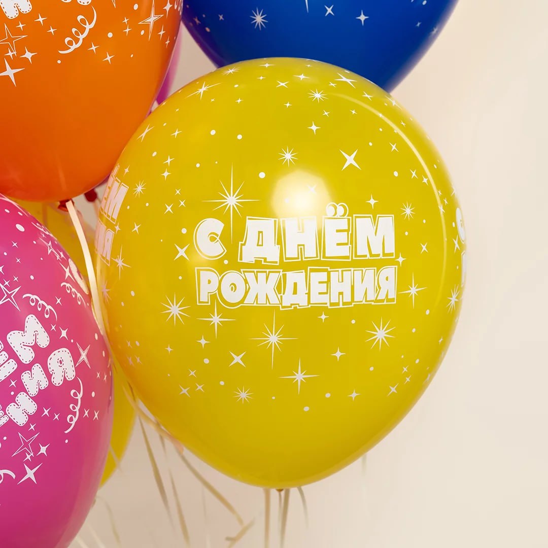 Шар (12''/30 см) С Днем Рождения! (искры), Ассорти, пастель